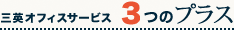 OpItBXT[rX 3̃vX